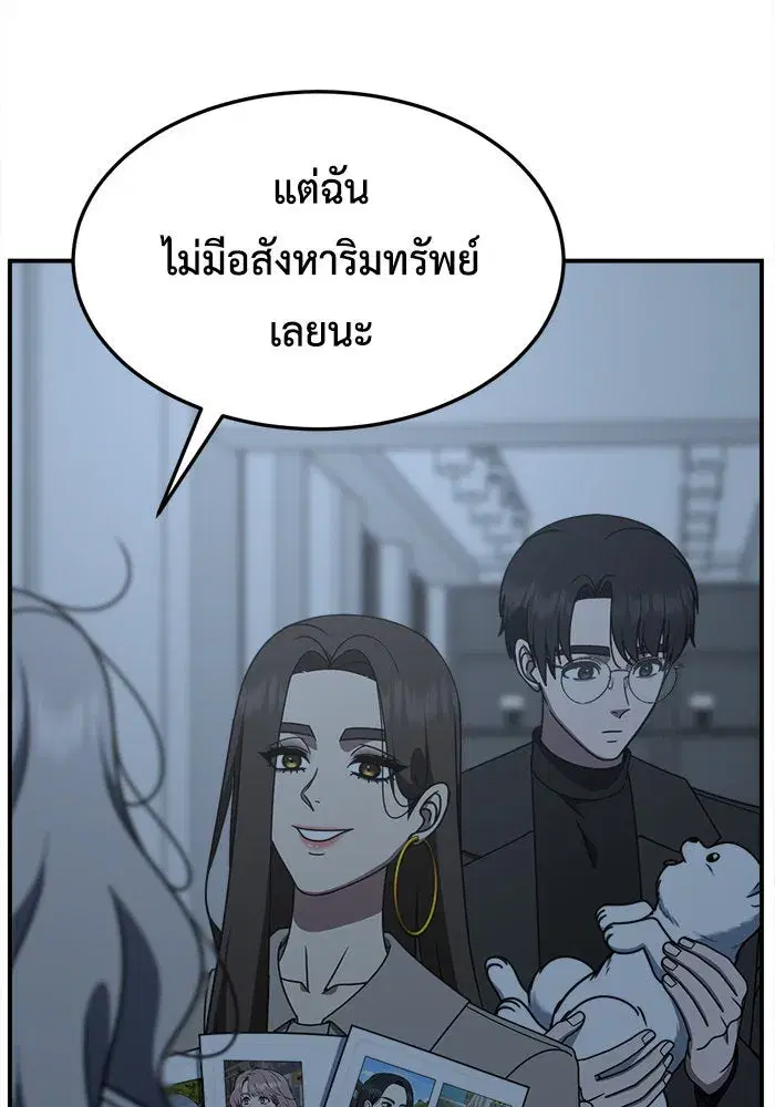 หน้า 154 จาก 172