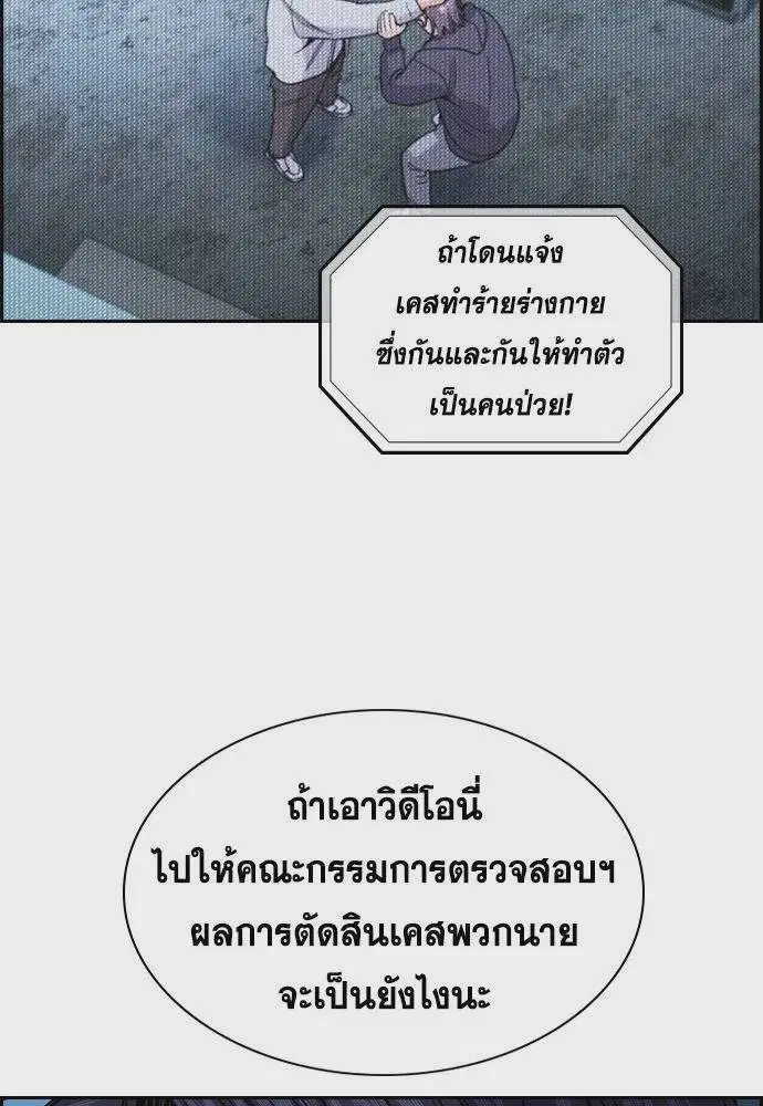 หน้า 38 จาก 122