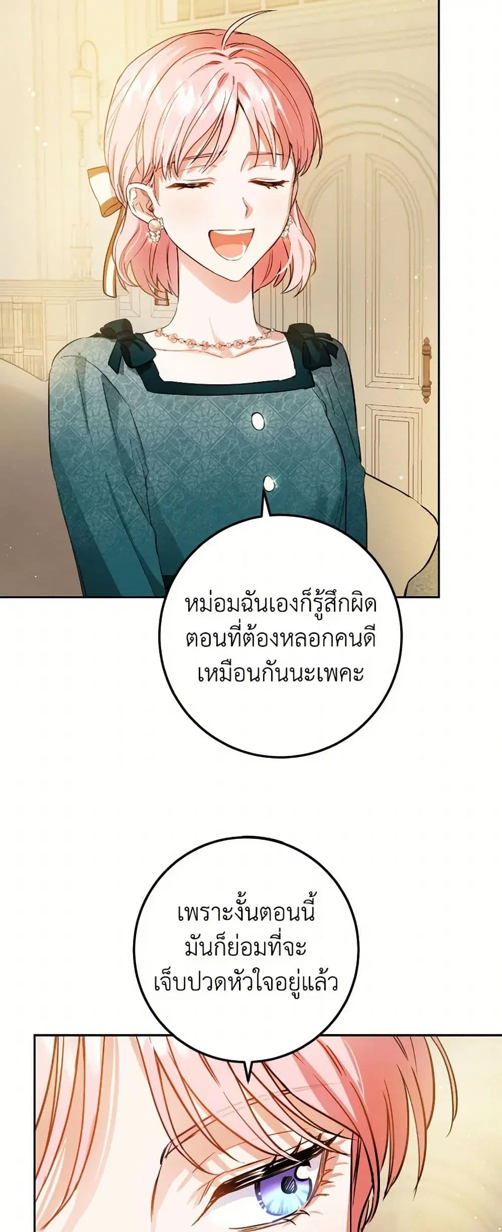 หน้า 26 จาก 35