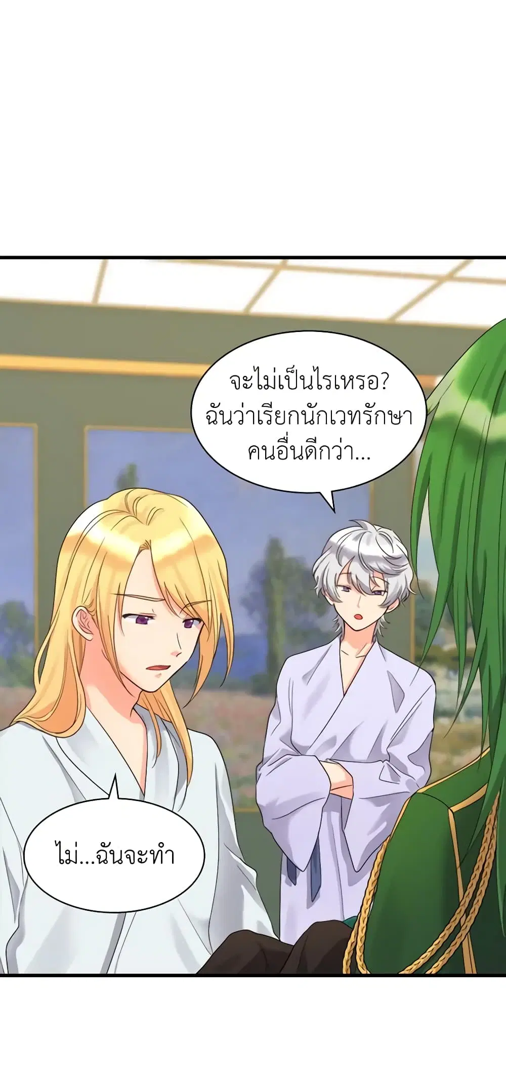 หน้า 19 จาก 33
