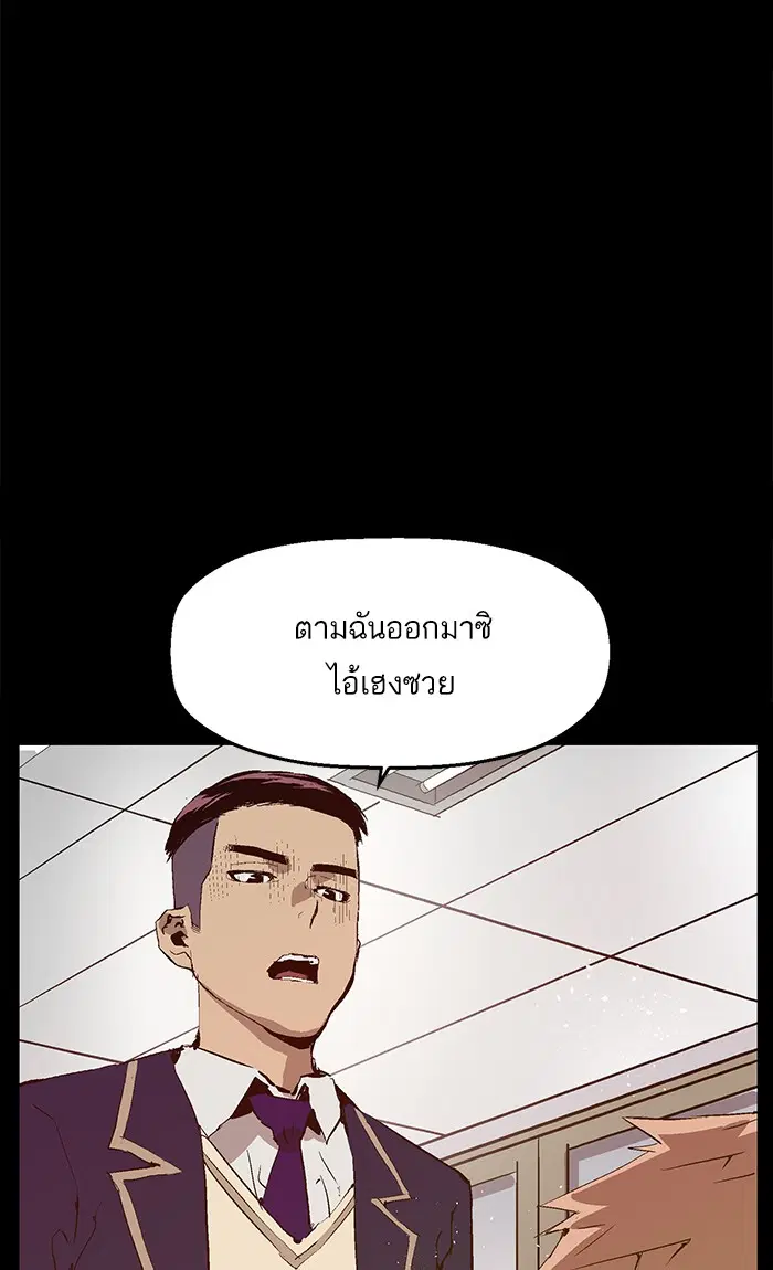 หน้า 39 จาก 70