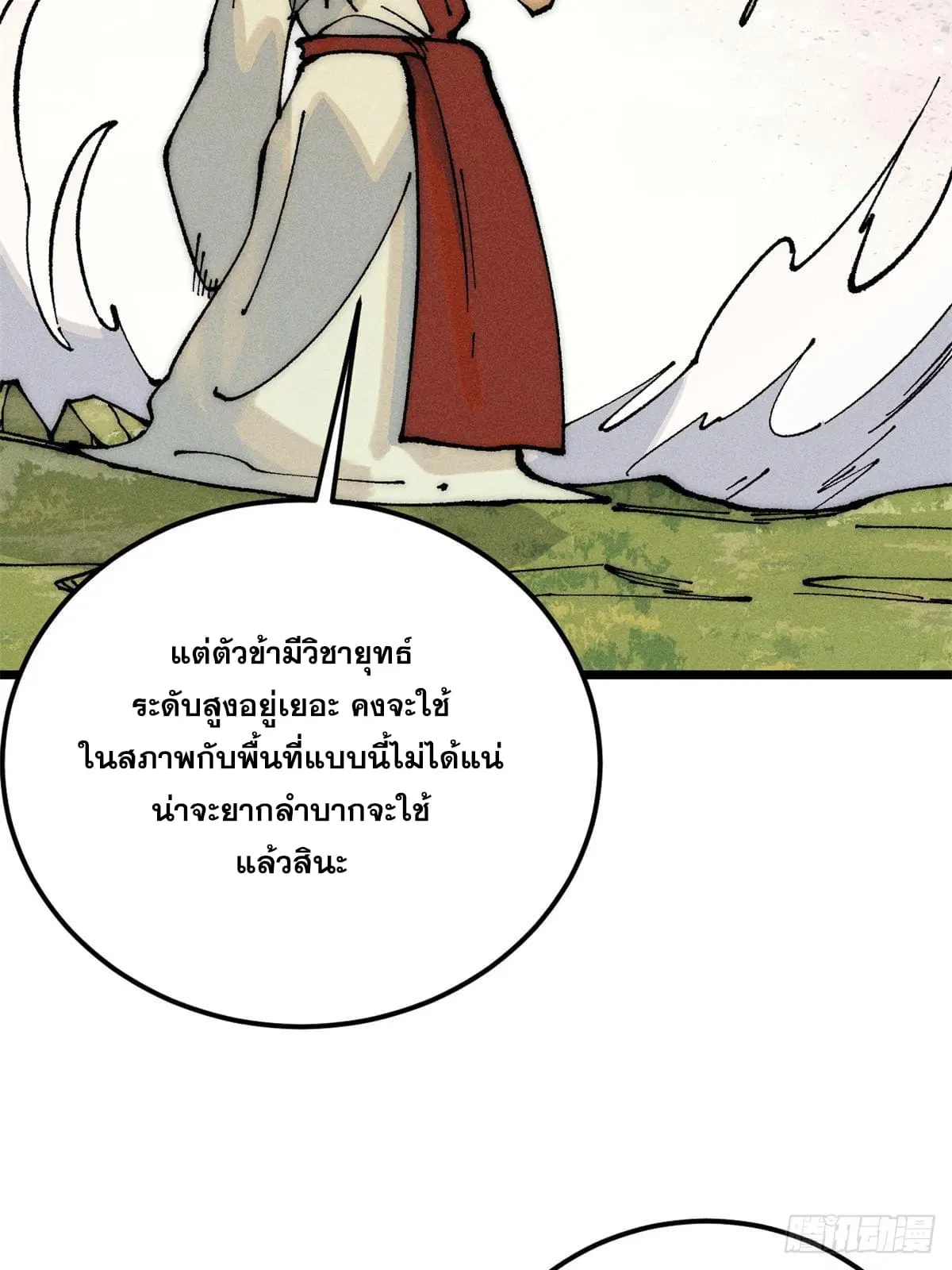 หน้า 37 จาก 79