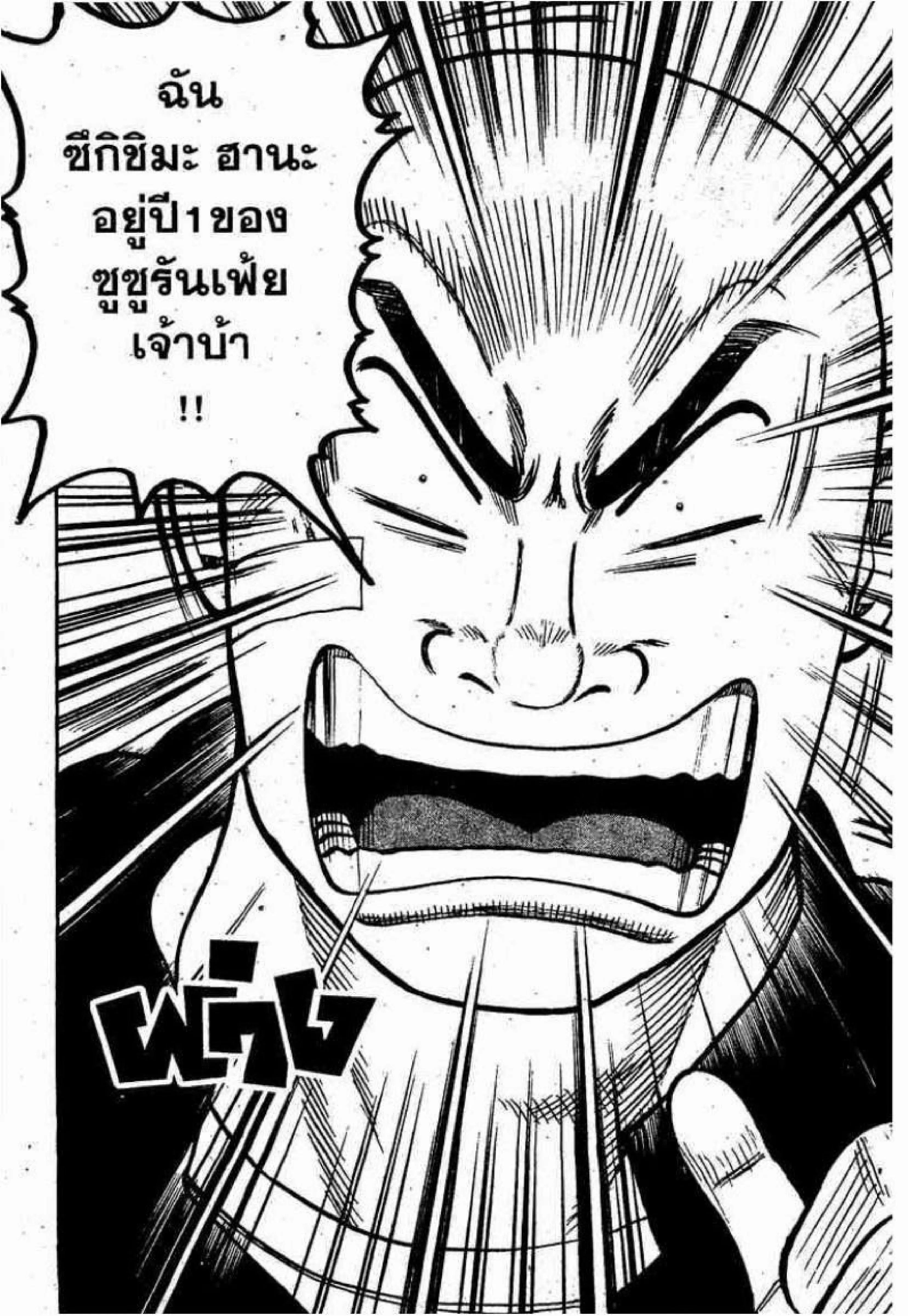 หน้า 16 จาก 49