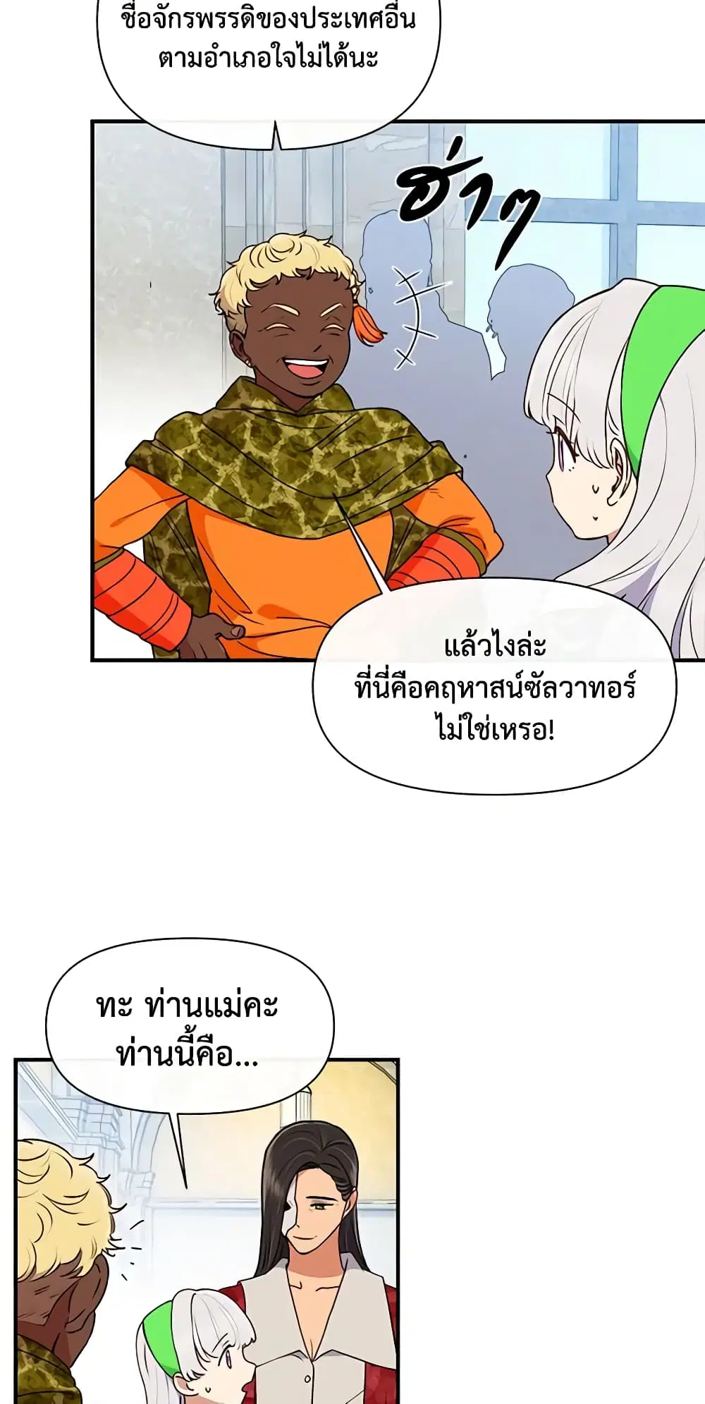 หน้า 7 จาก 51