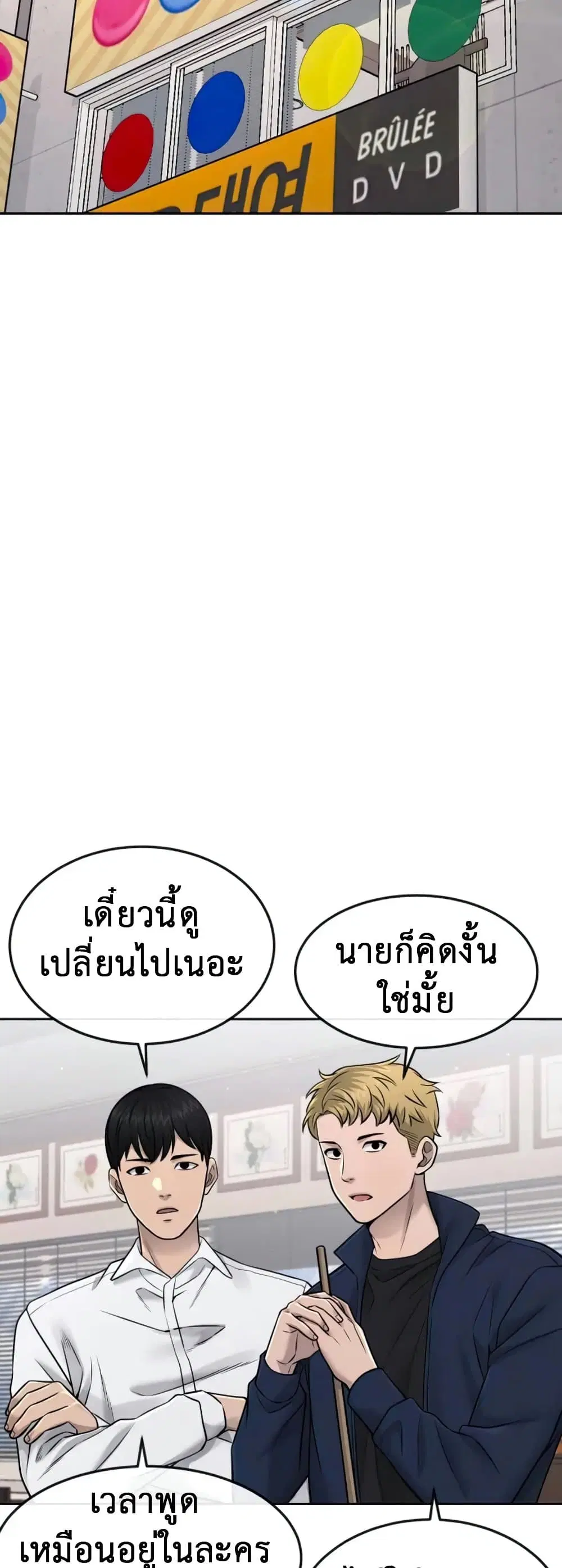 หน้า 33 จาก 61