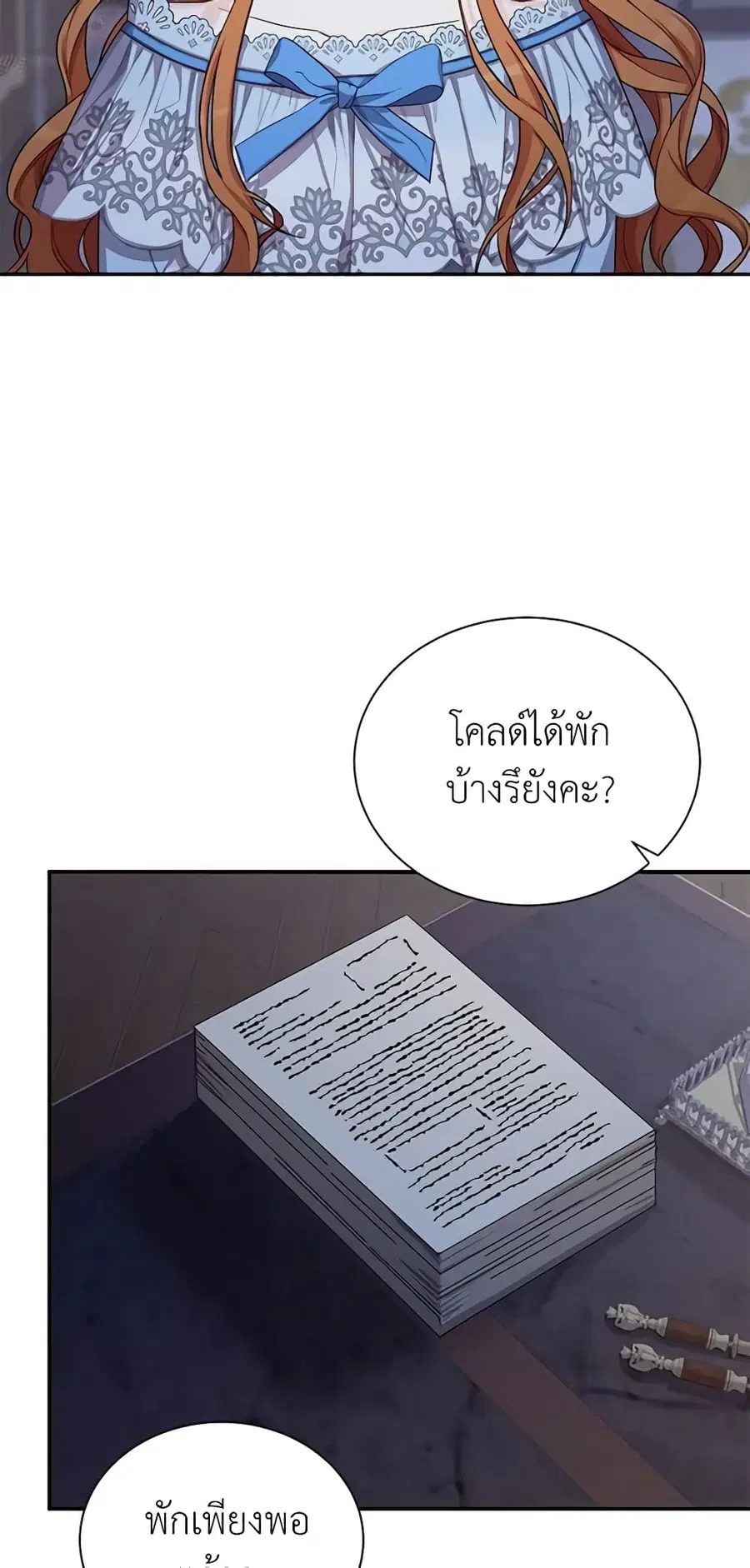 หน้า 16 จาก 47