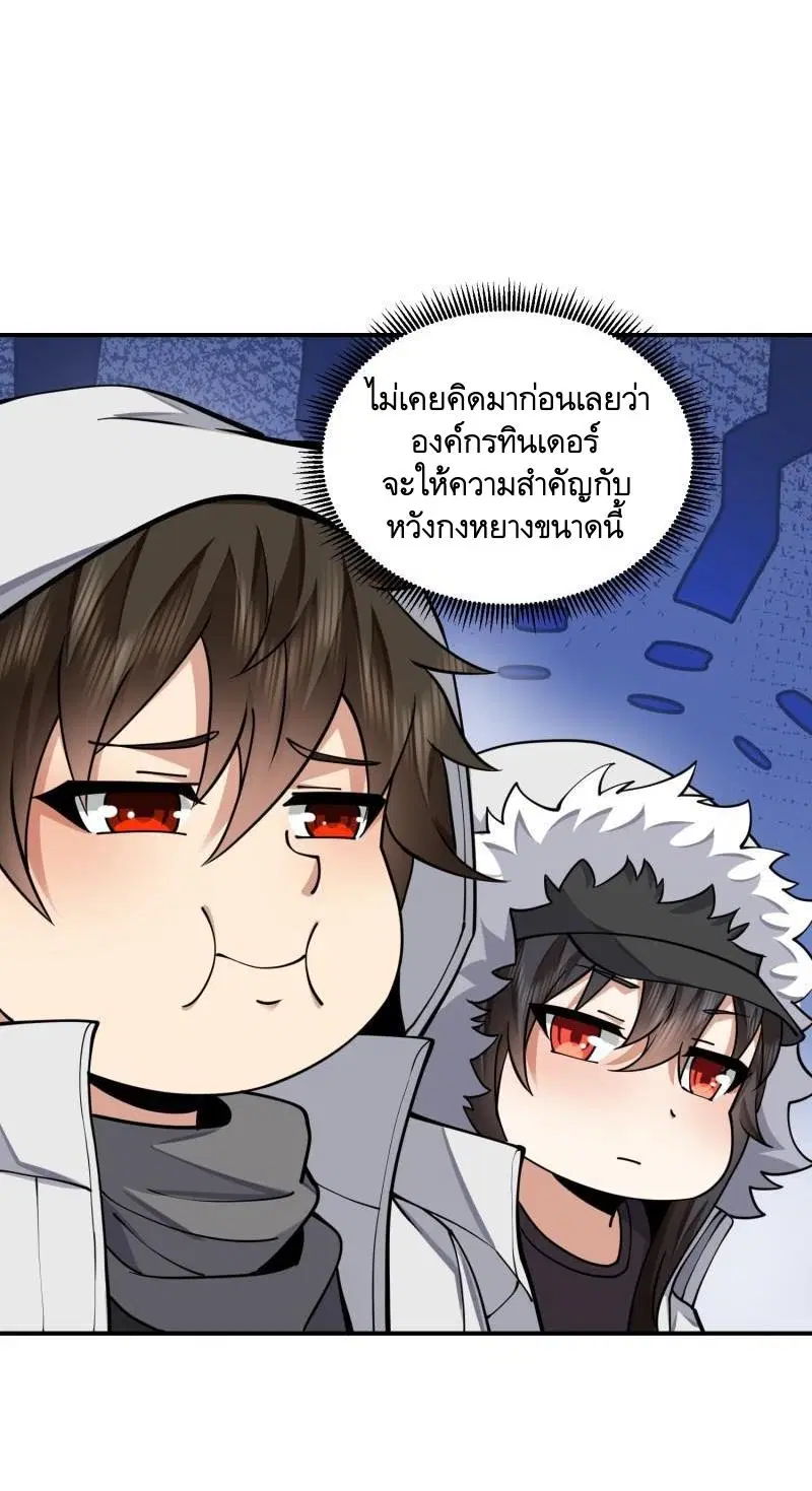 หน้า 38 จาก 62