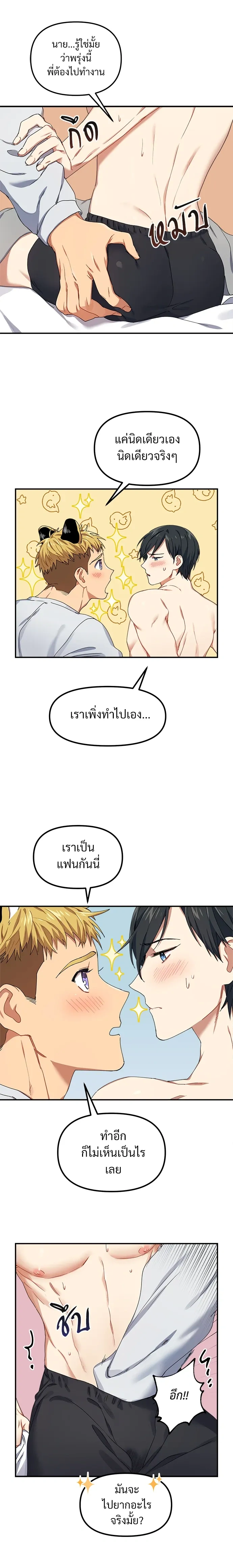 หน้า 4 จาก 20