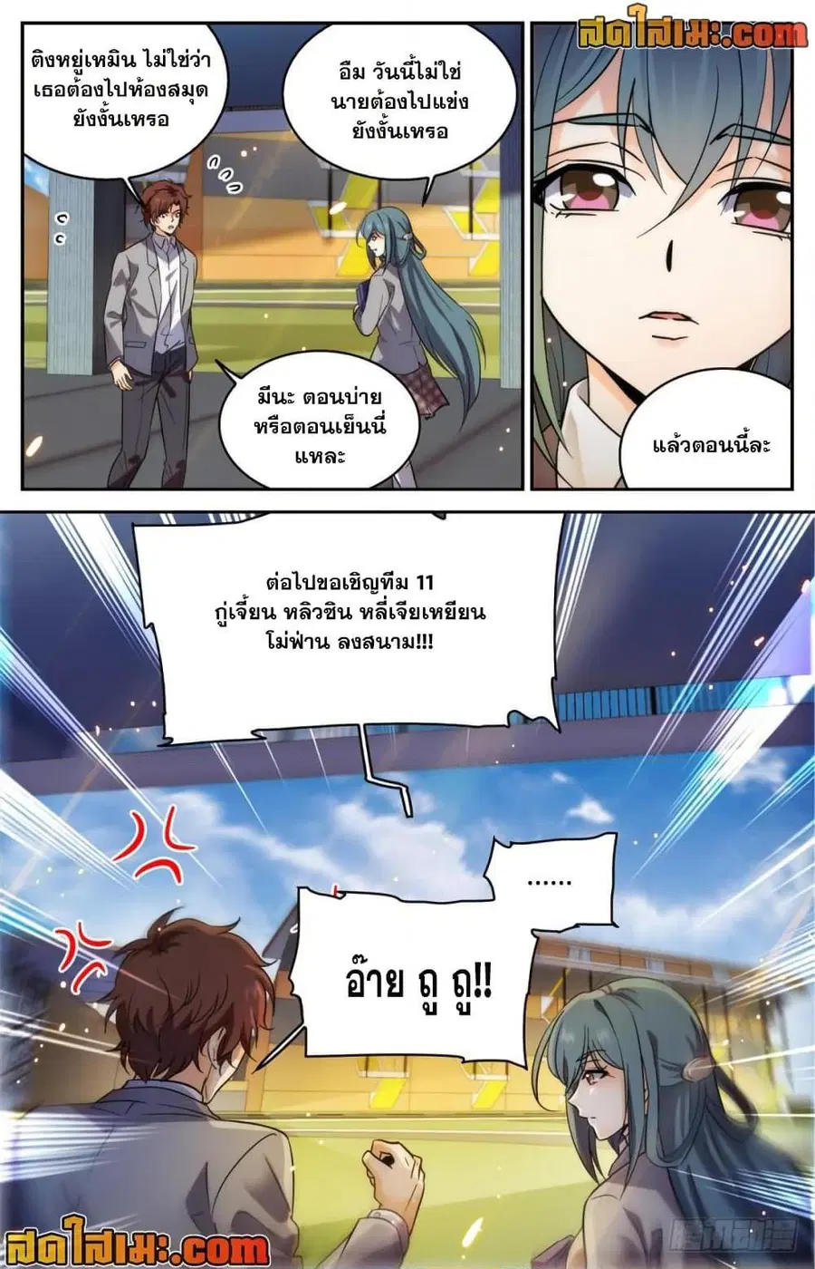 หน้า 13 จาก 14