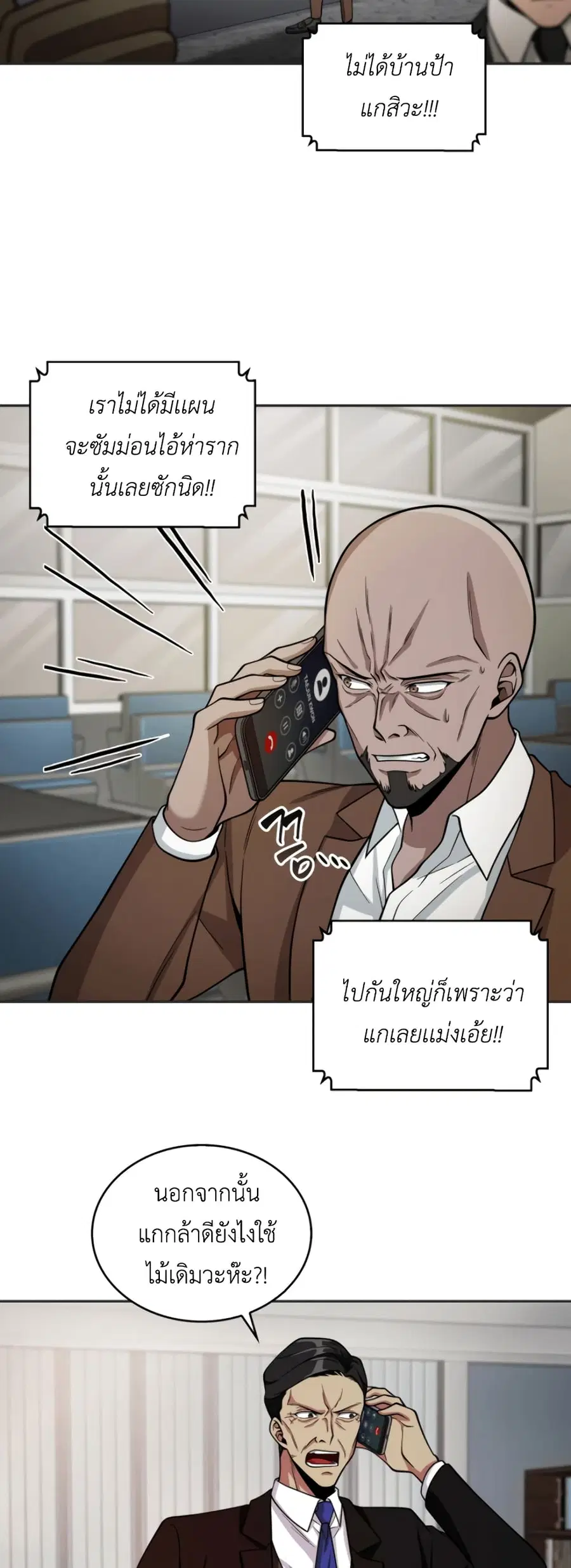 หน้า 28 จาก 51