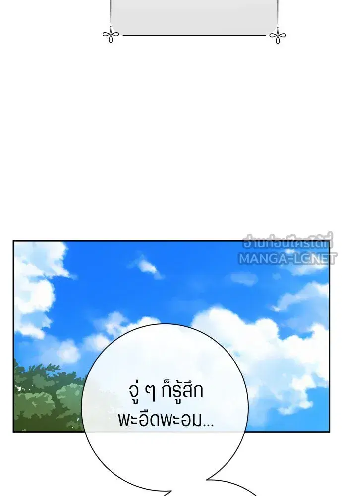 หน้า 63 จาก 155