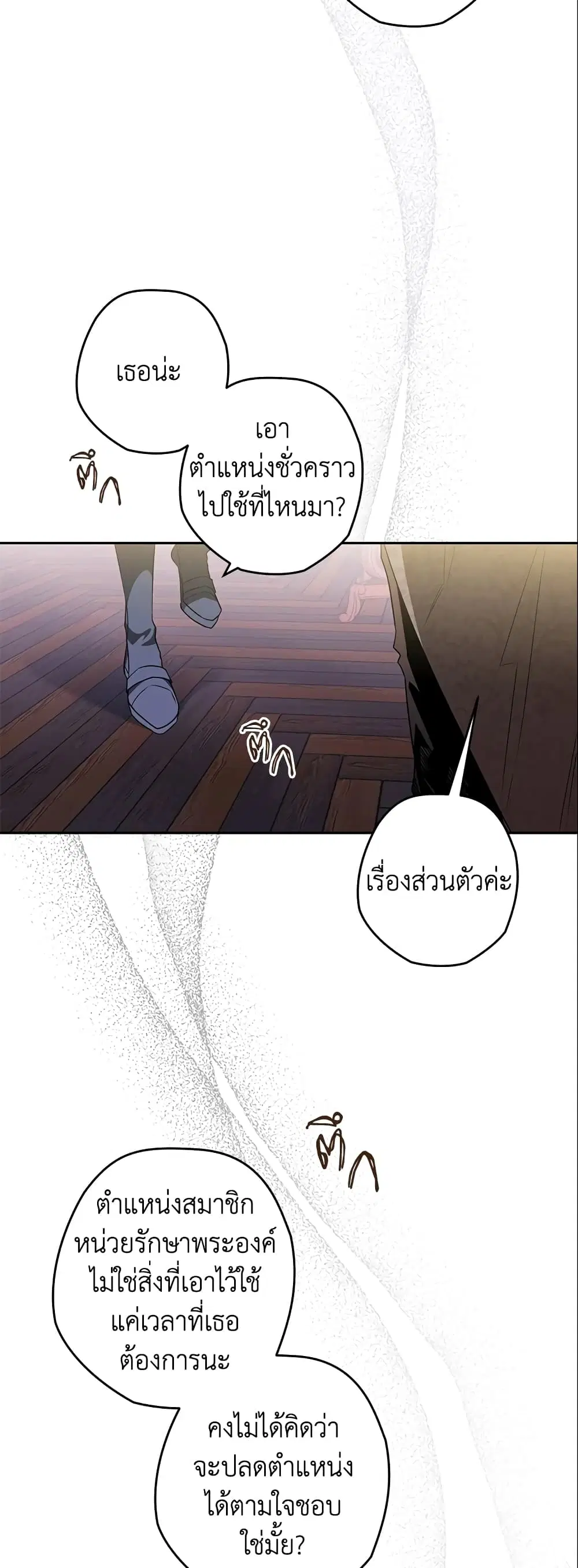 หน้า 35 จาก 40