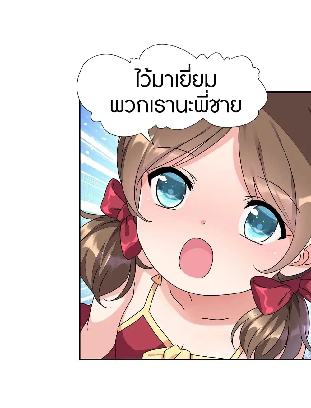 หน้า 29 จาก 48
