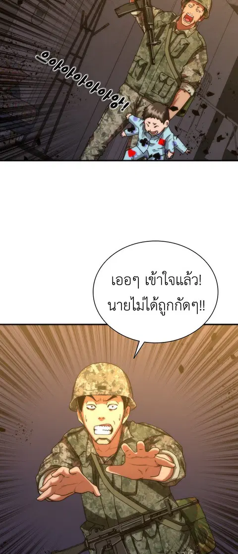 หน้า 43 จาก 125