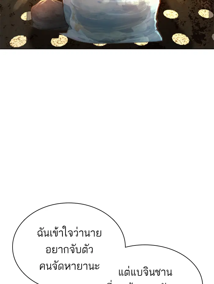 หน้า 72 จาก 174