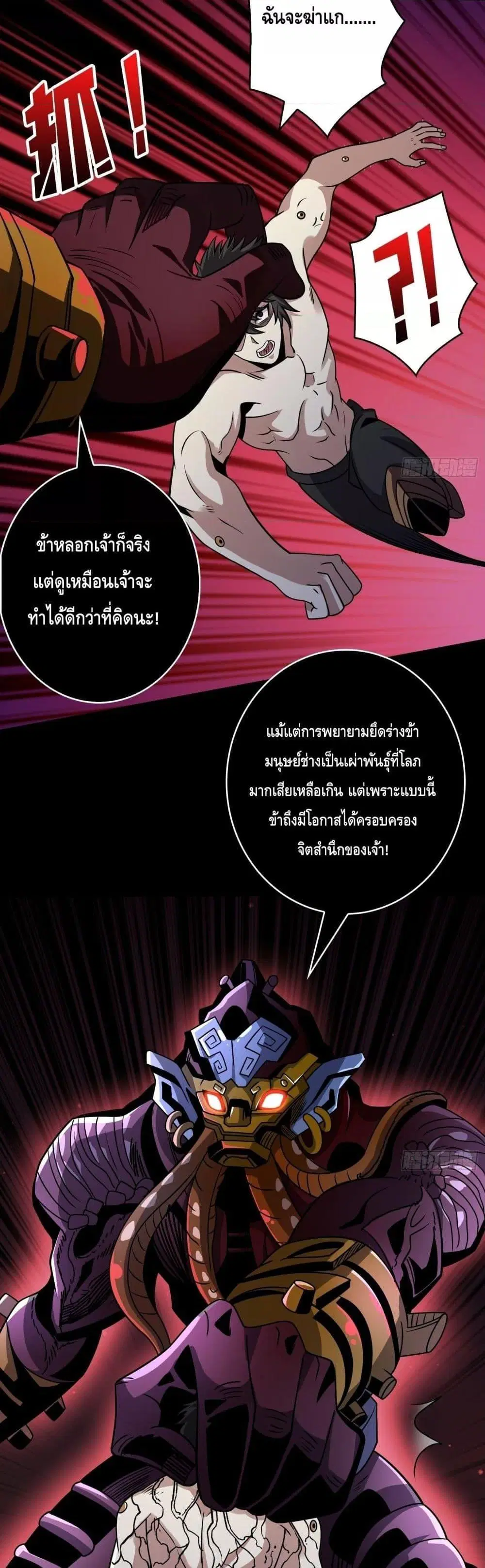 หน้า 5 จาก 28