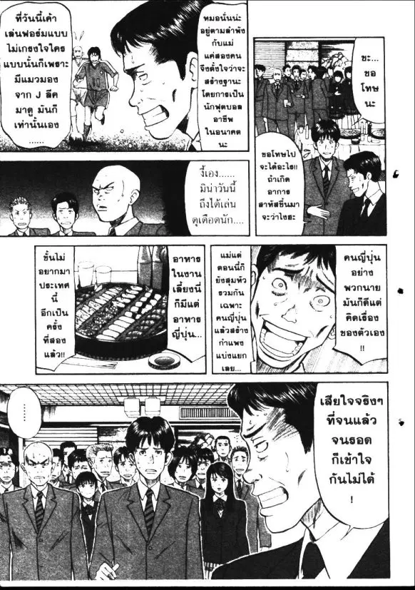 หน้า 7 จาก 20