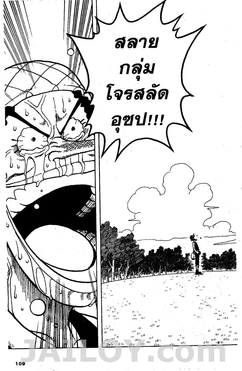หน้า 19 จาก 19