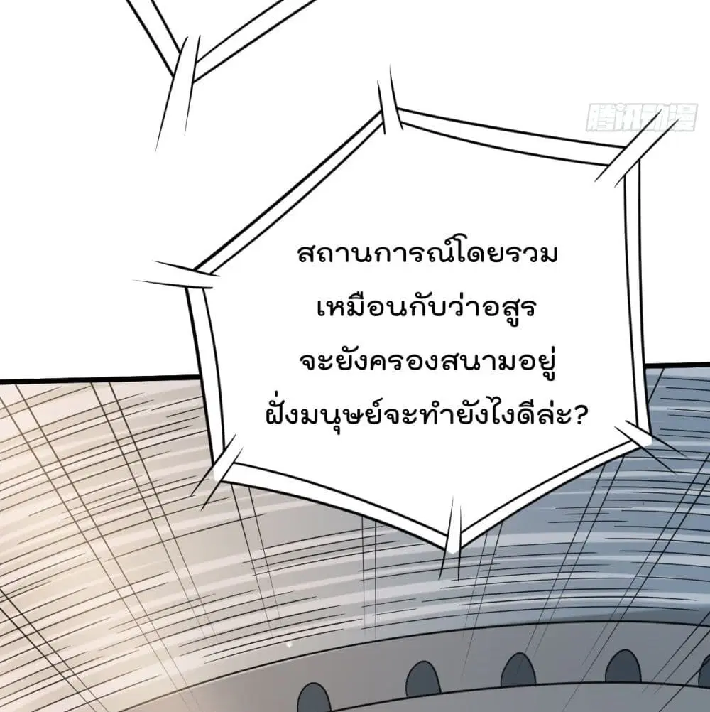 หน้า 76 จาก 80