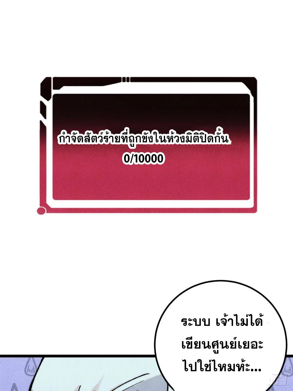 หน้า 73 จาก 89