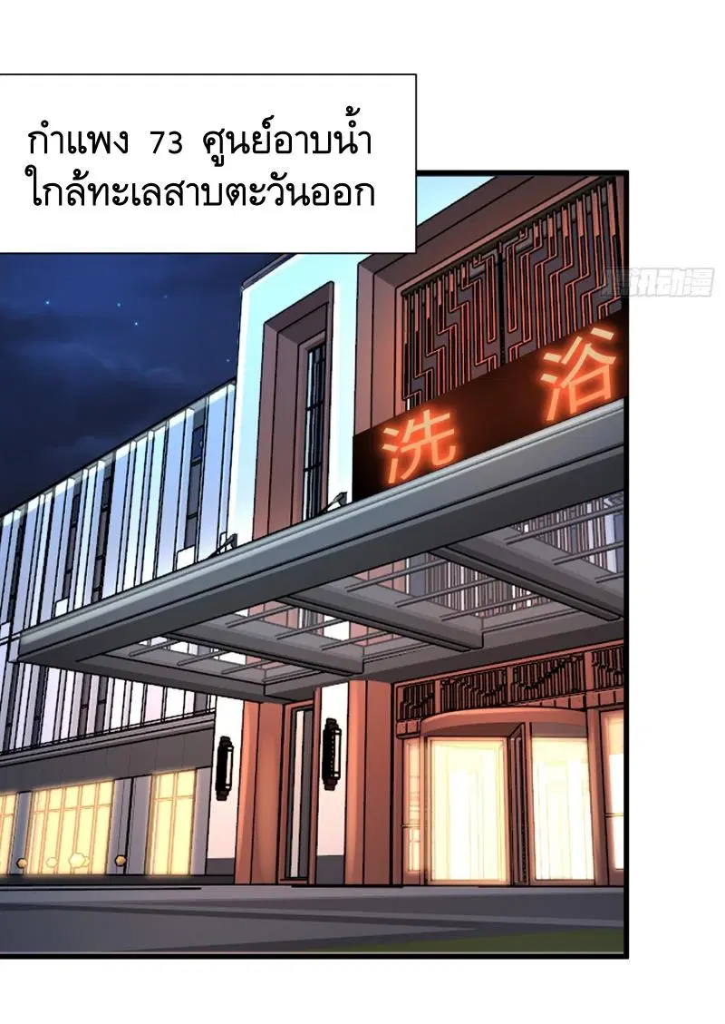 หน้า 11 จาก 56