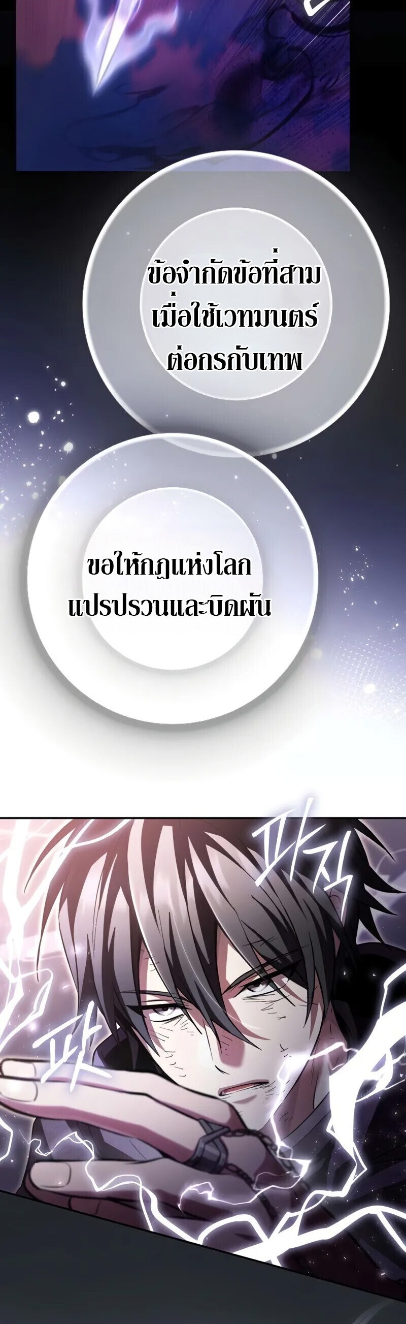 หน้า 12 จาก 42
