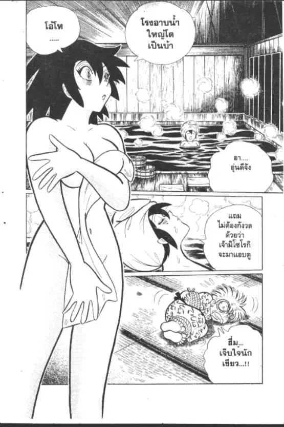 หน้า 5 จาก 10