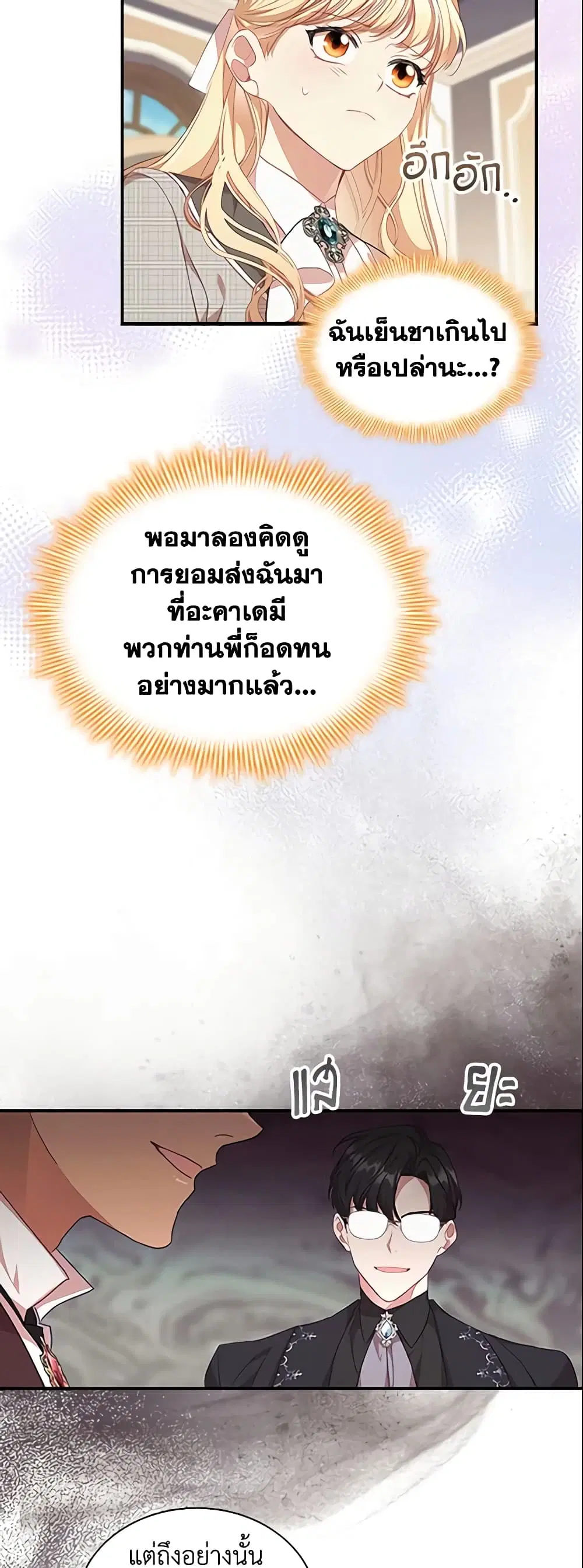 หน้า 22 จาก 39