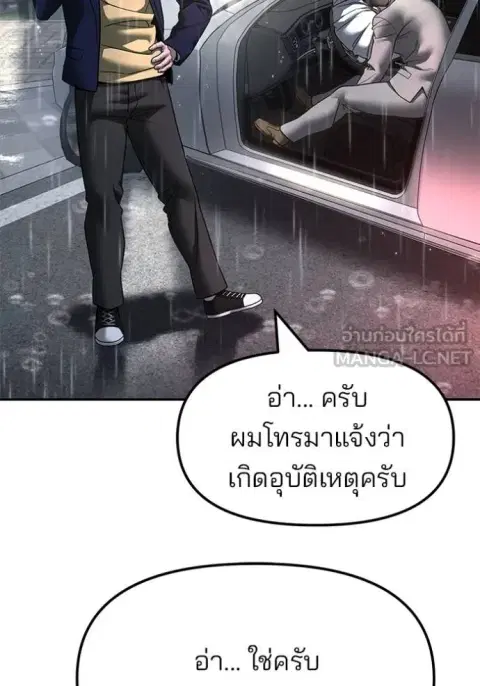 หน้า 2 จาก 167
