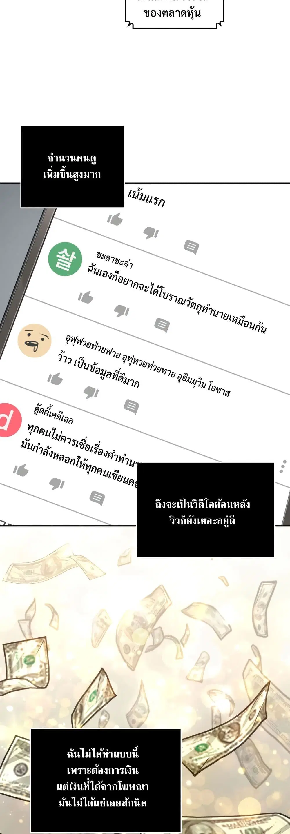 หน้า 24 จาก 40