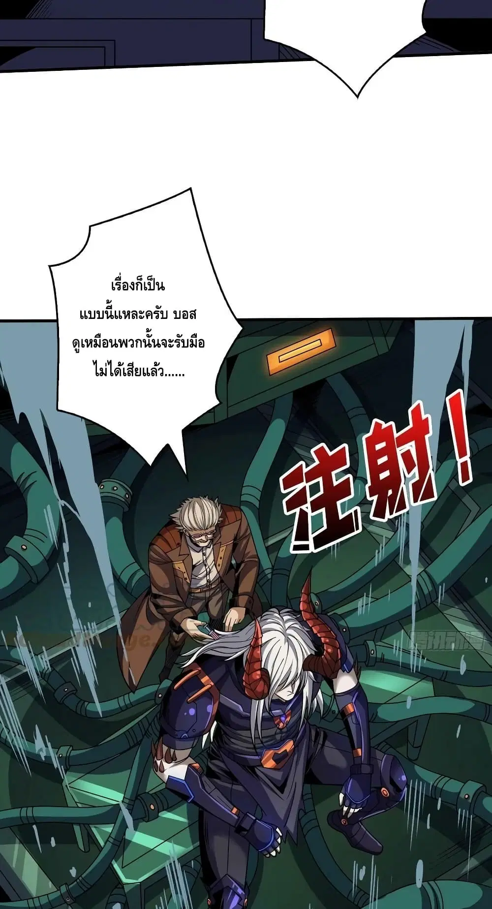 หน้า 46 จาก 52