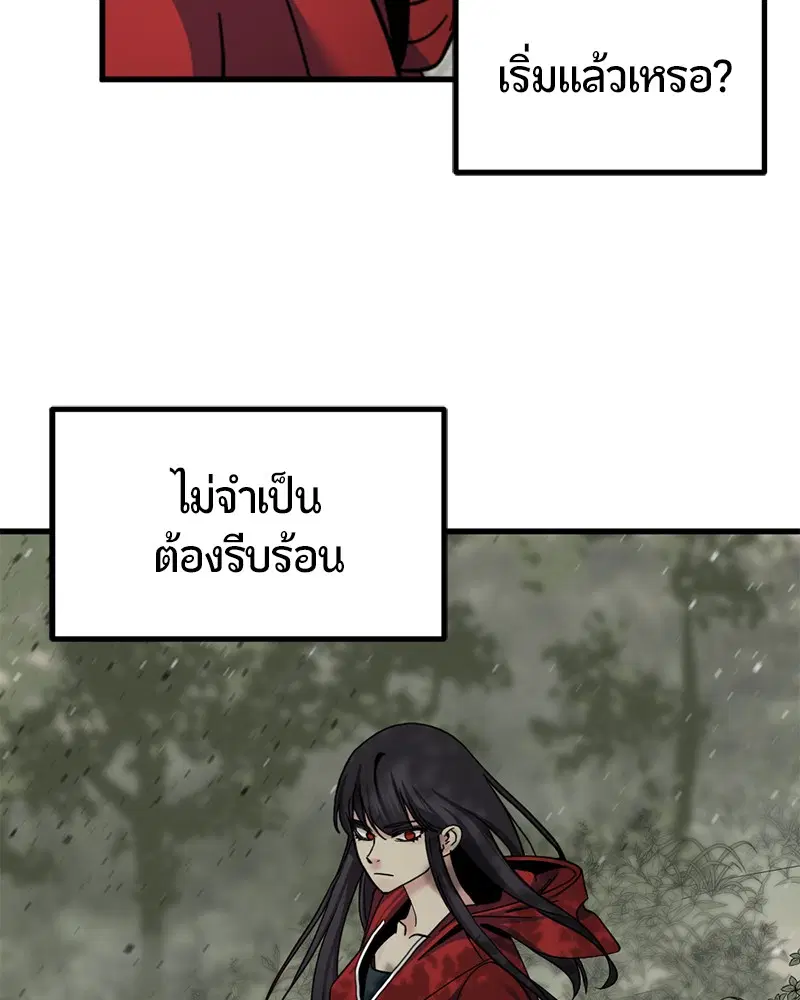 หน้า 34 จาก 135
