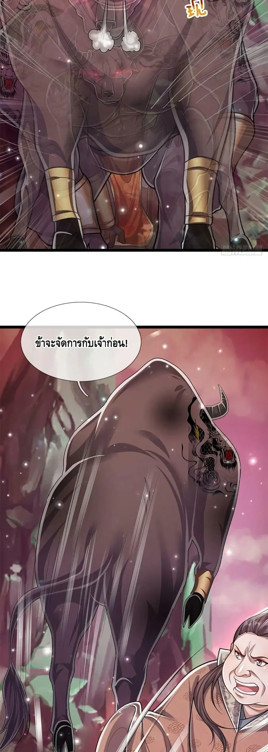 หน้า 18 จาก 32