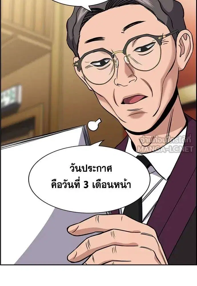 หน้า 83 จาก 122