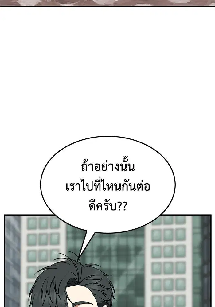 หน้า 152 จาก 182