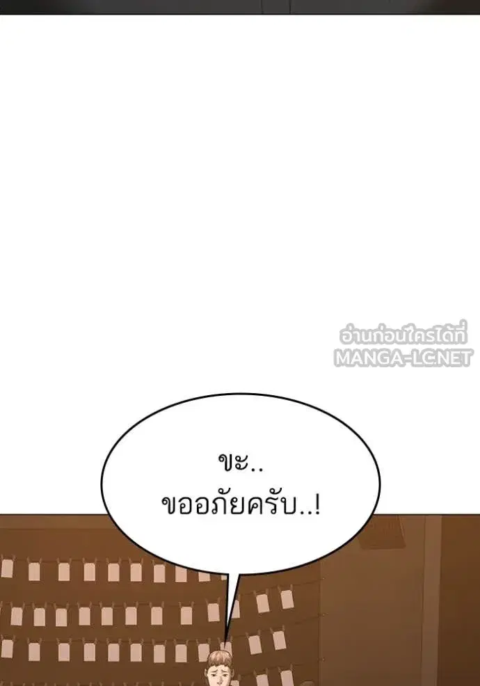 หน้า 77 จาก 217