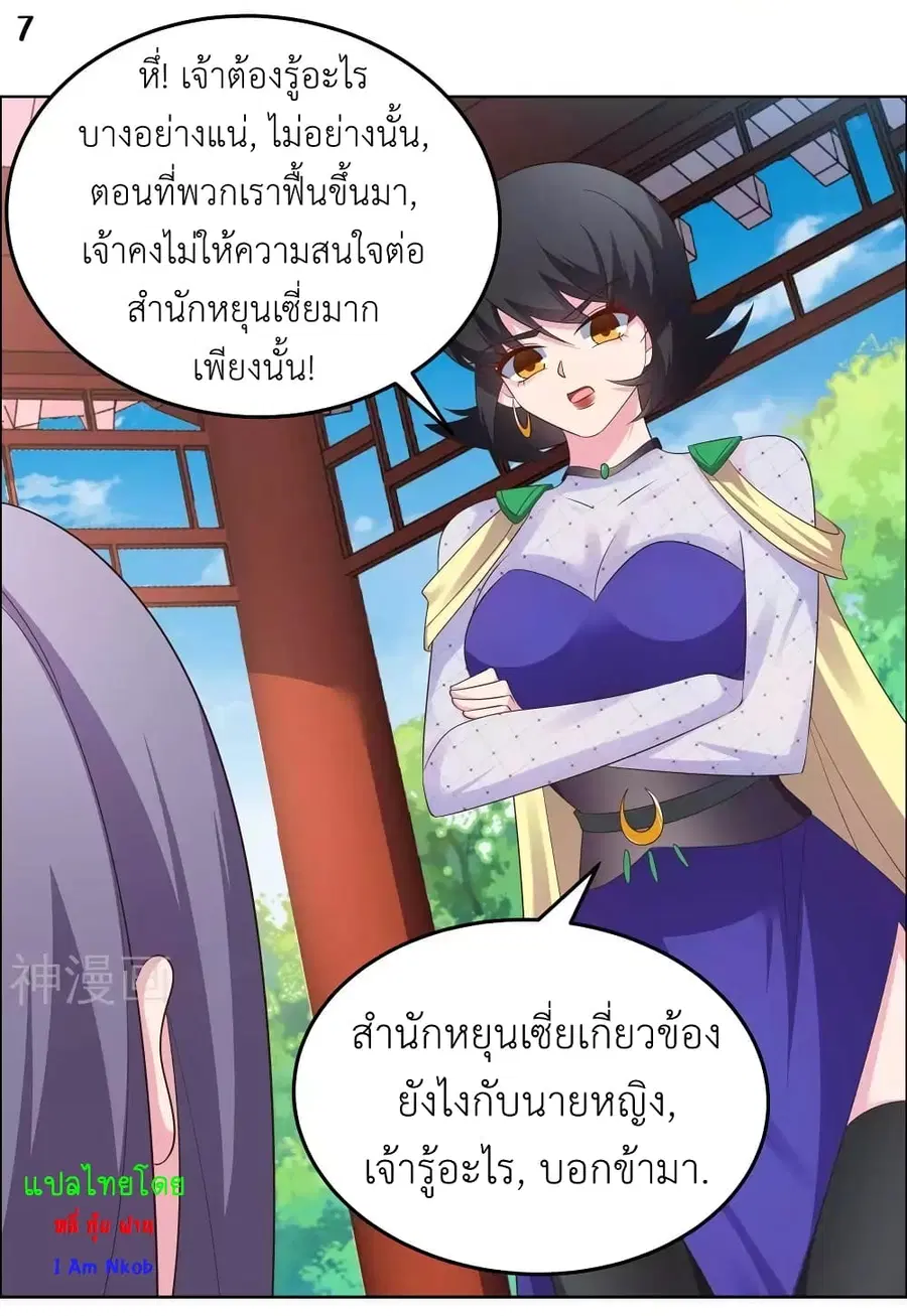 หน้า 9 จาก 22