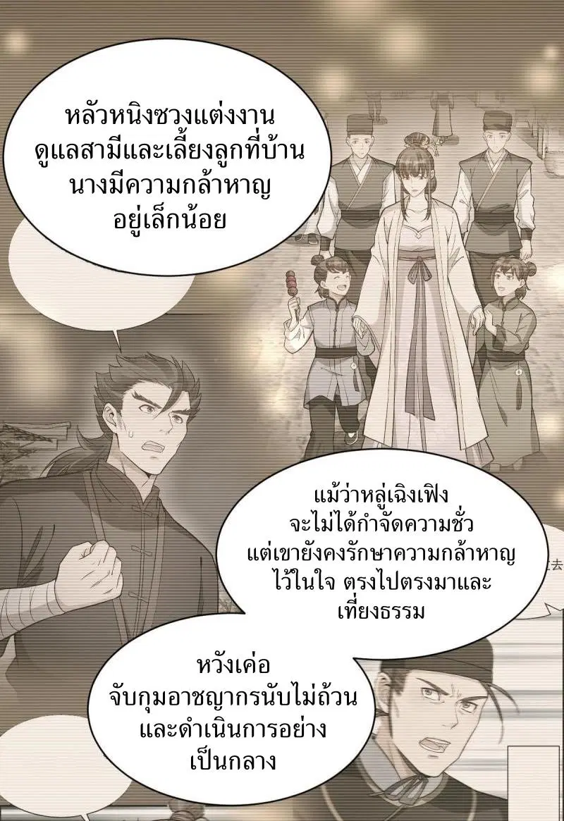 หน้า 27 จาก 45