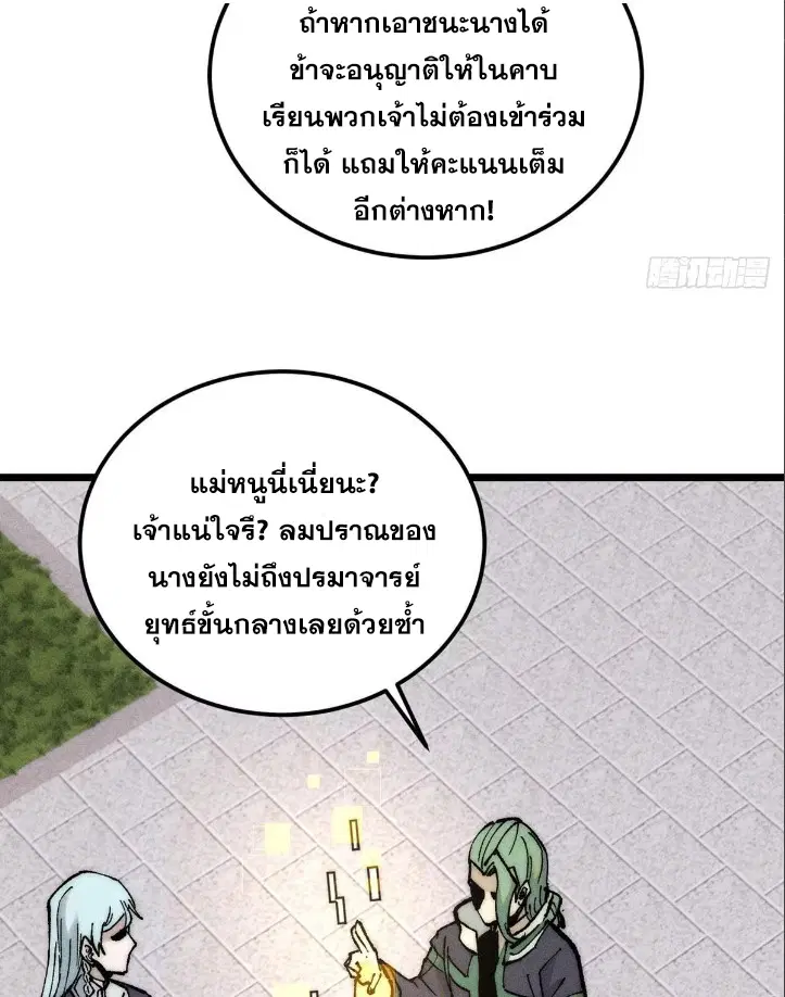 หน้า 30 จาก 79