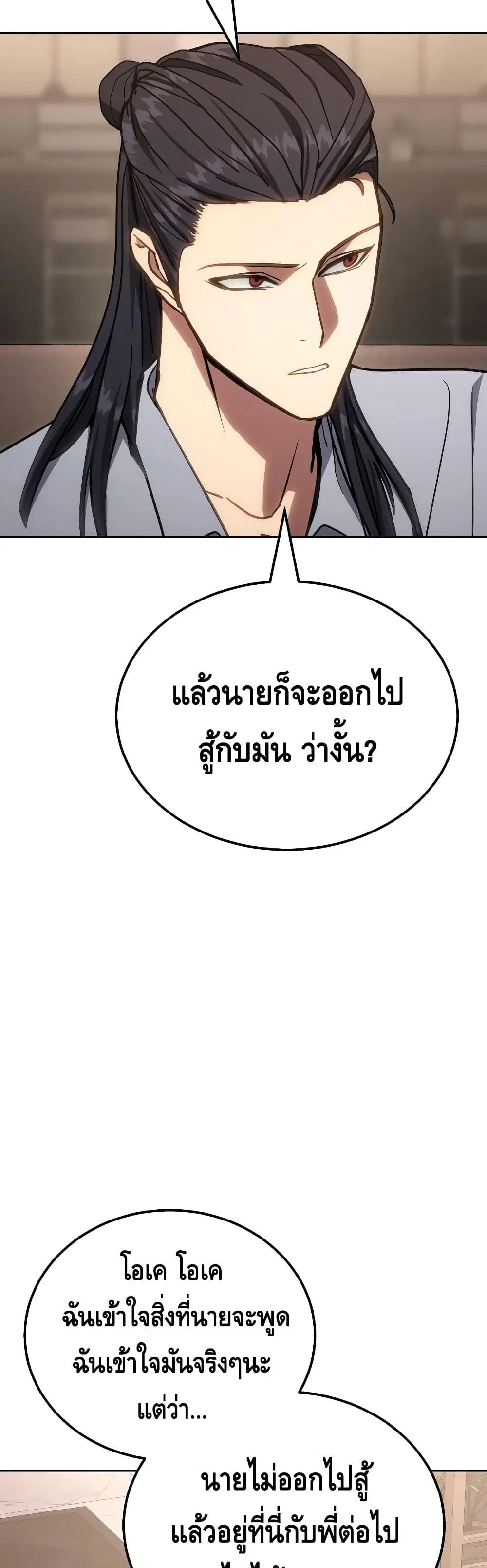 หน้า 25 จาก 101