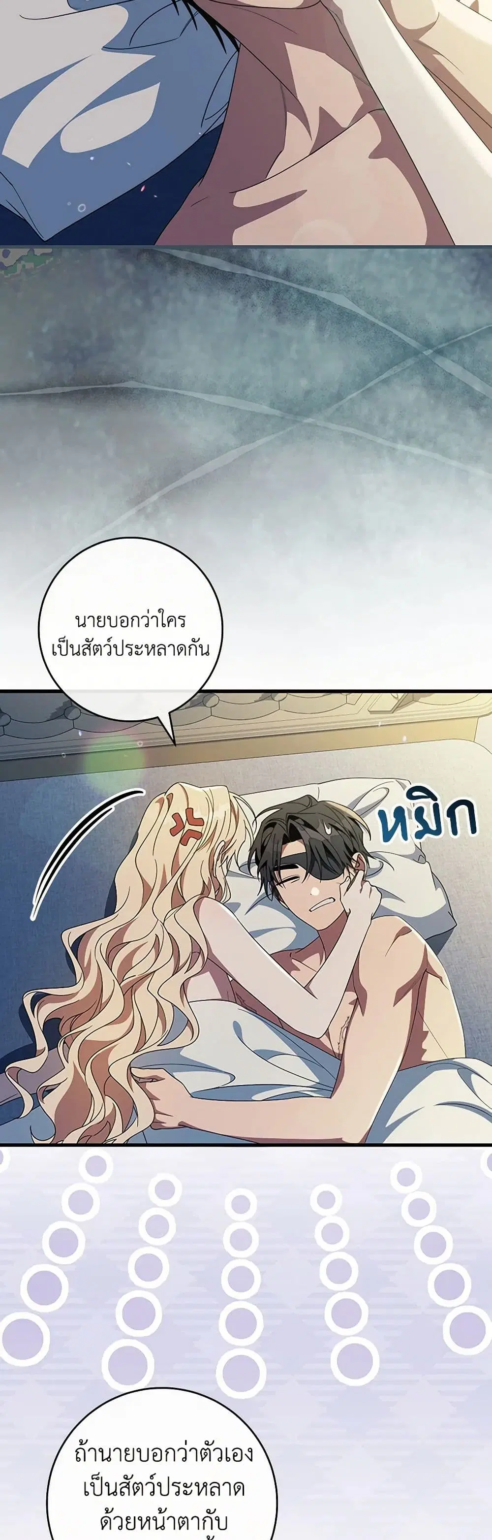 หน้า 10 จาก 42