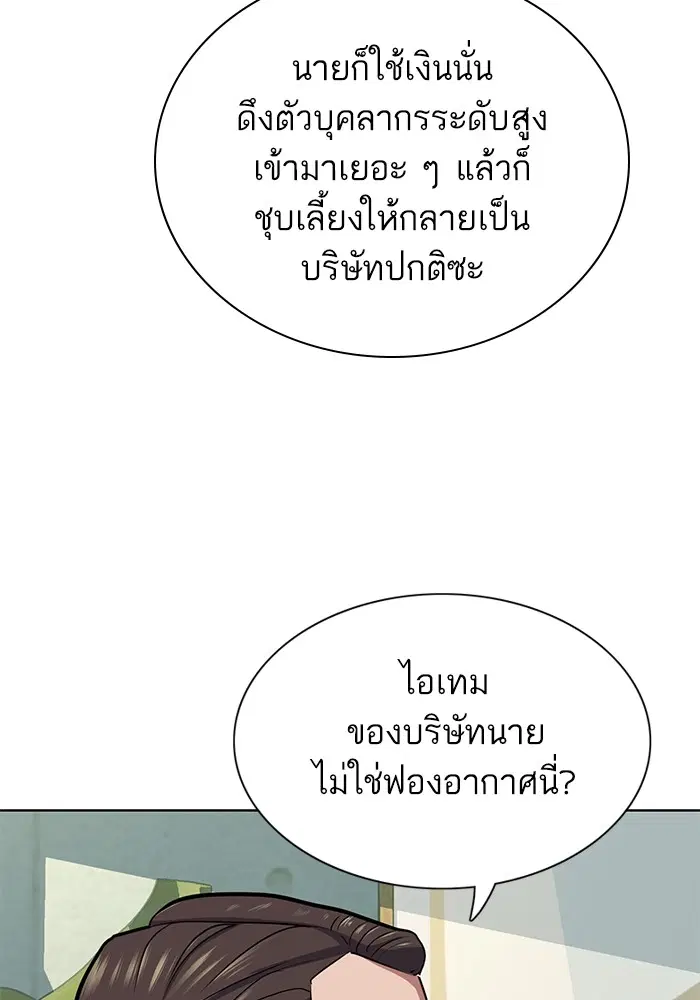 หน้า 100 จาก 151
