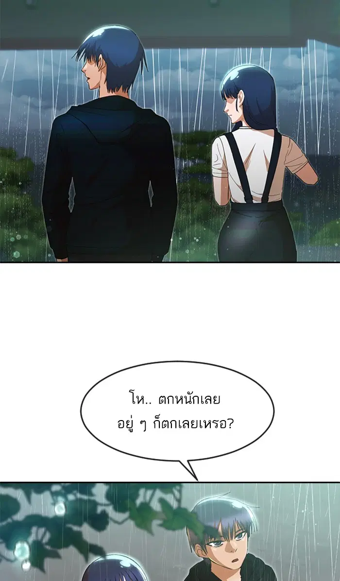 หน้า 31 จาก 98