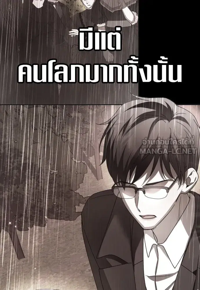 หน้า 30 จาก 178