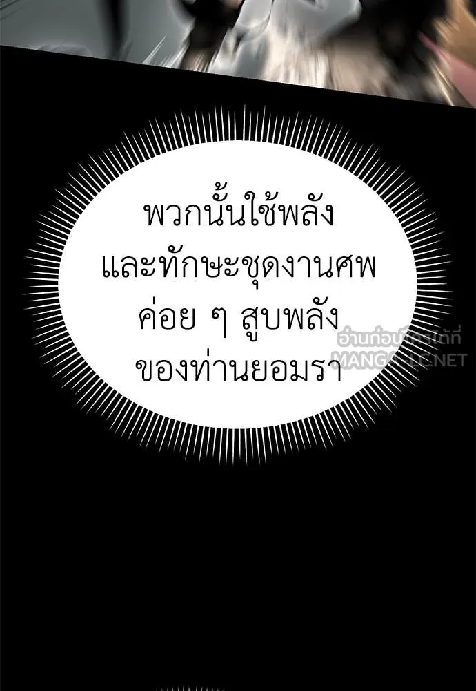 หน้า 141 จาก 220