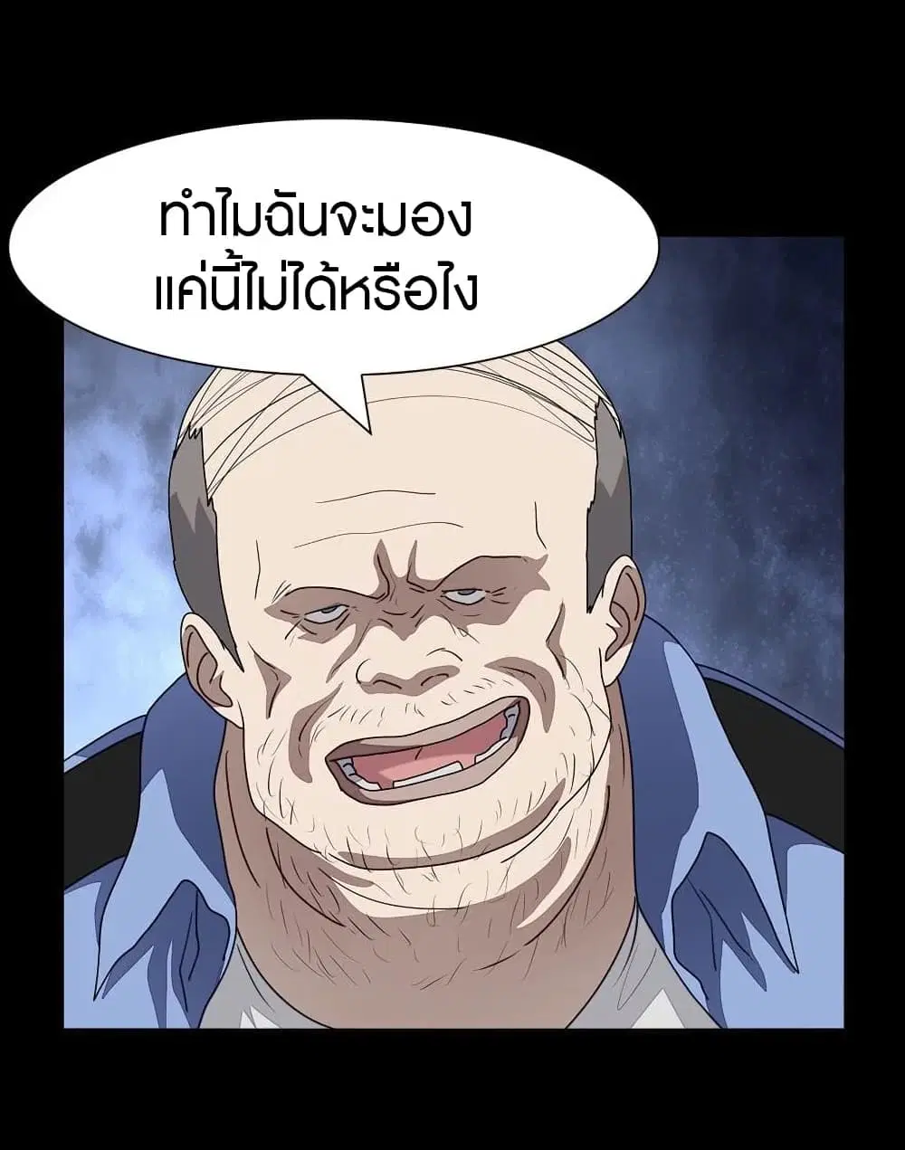 หน้า 37 จาก 52