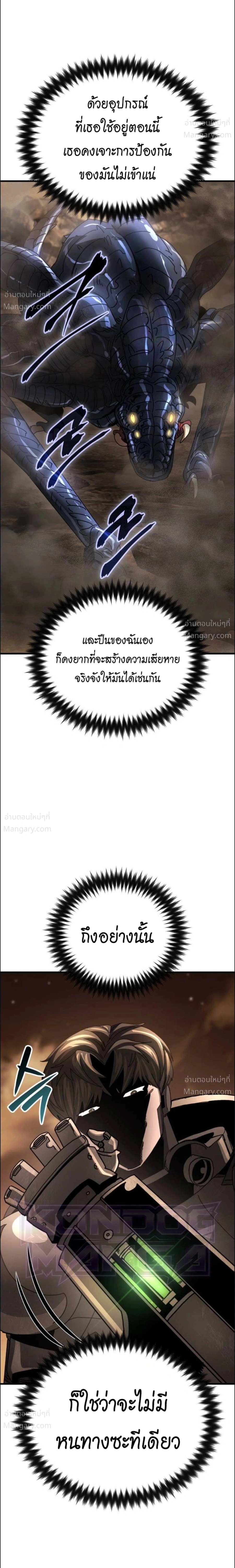 หน้า 28 จาก 31