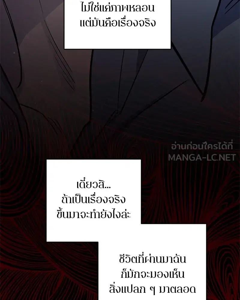 หน้า 63 จาก 137