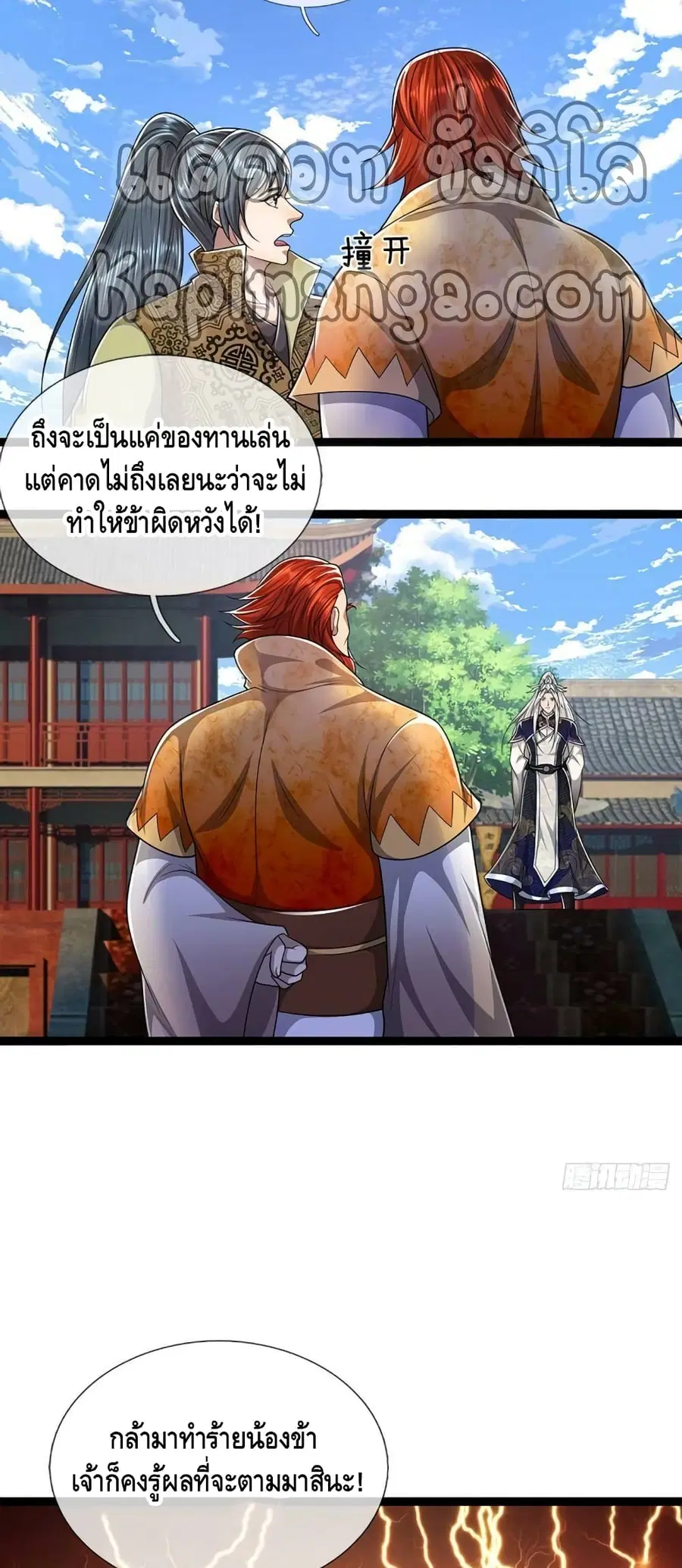 หน้า 25 จาก 32