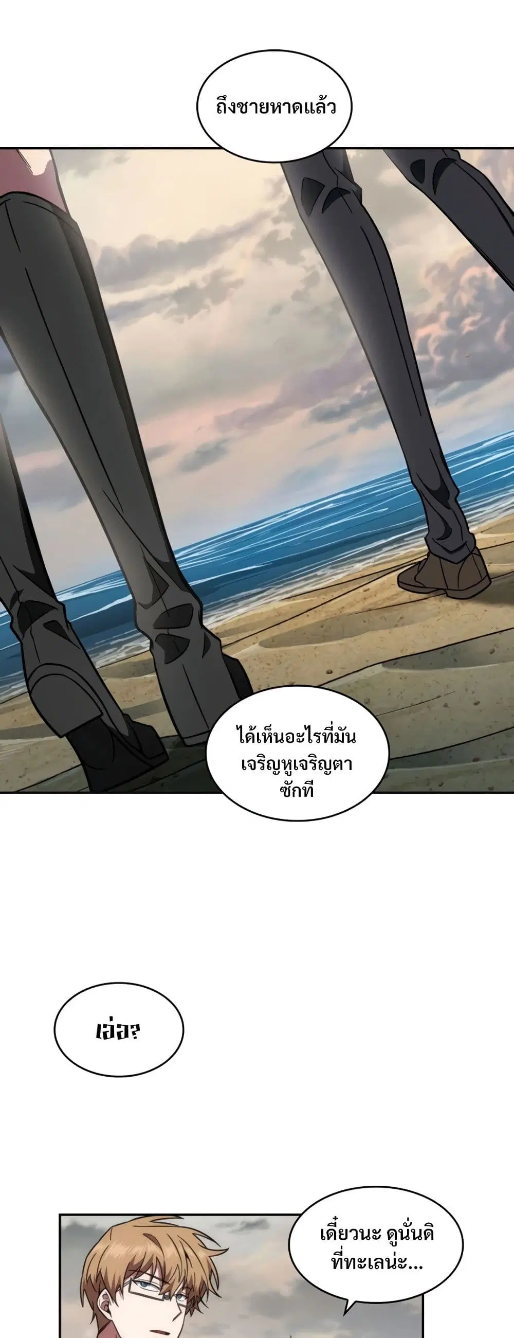 หน้า 36 จาก 40
